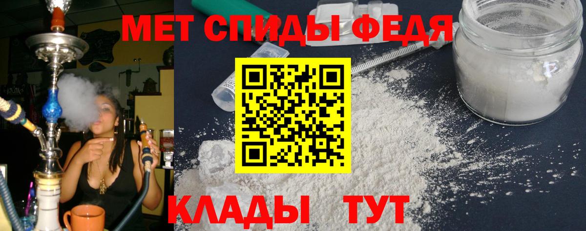 Amphetamine 98%  Вход с VPN  Амфетамин  Котлас 
