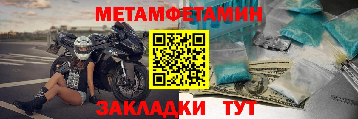 АМФ Premium Котлас
