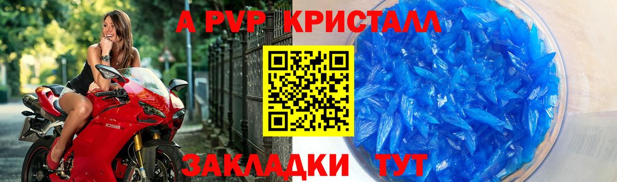 COCAIN  Вход с VPN  Меф кристаллы  Метадон  Котлас  ГАШ  Каннабис 