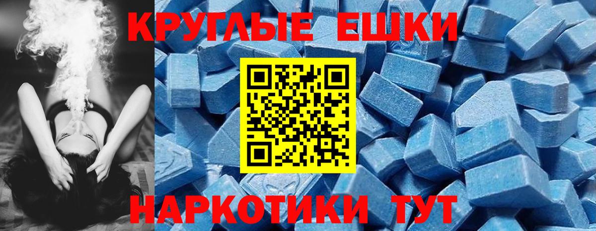 ЭКСТАЗИ  Экстази mix  Вход с VPN  Котлас 