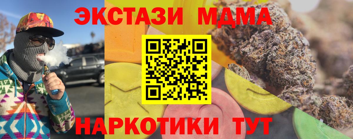 Экстази VHQ Котлас