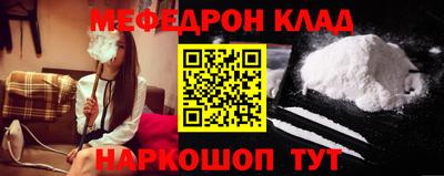mdpv Краснодар