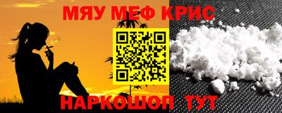 гидропоника Краснокаменск