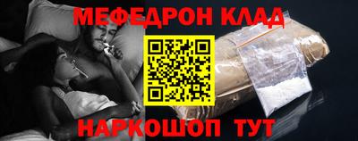 гидропоника Краснокаменск