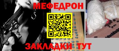 mdpv Краснодар