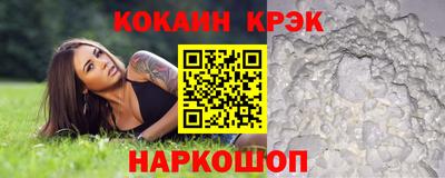 гидропоника Краснокаменск