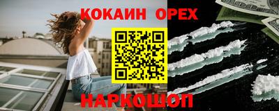 Альфа ПВП Краснознаменск