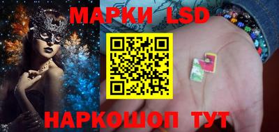 гидропоника Краснокаменск
