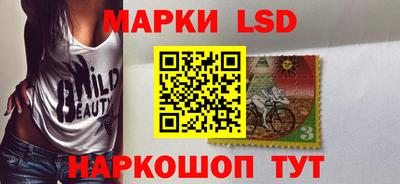 гидропоника Краснокаменск