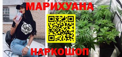 гидропоника Краснокаменск