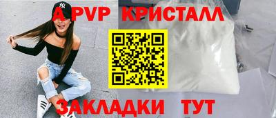 mdpv Краснодар