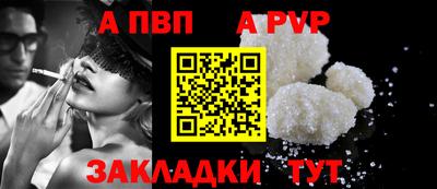 mdpv Краснодар