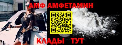 гидропоника Краснокаменск