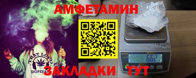 гидропоника Краснокаменск