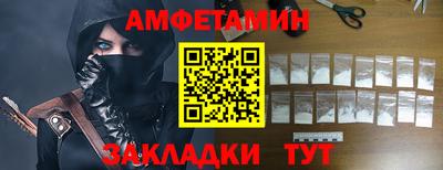 Альфа ПВП Краснознаменск