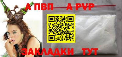 гидропоника Краснокаменск