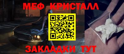 гидропоника Краснокаменск