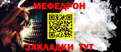гидропоника Краснокаменск