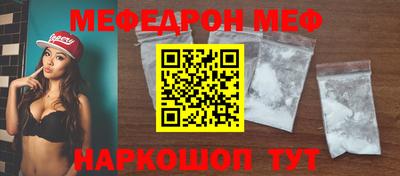 mdpv Краснодар