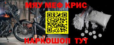 mdpv Краснодар