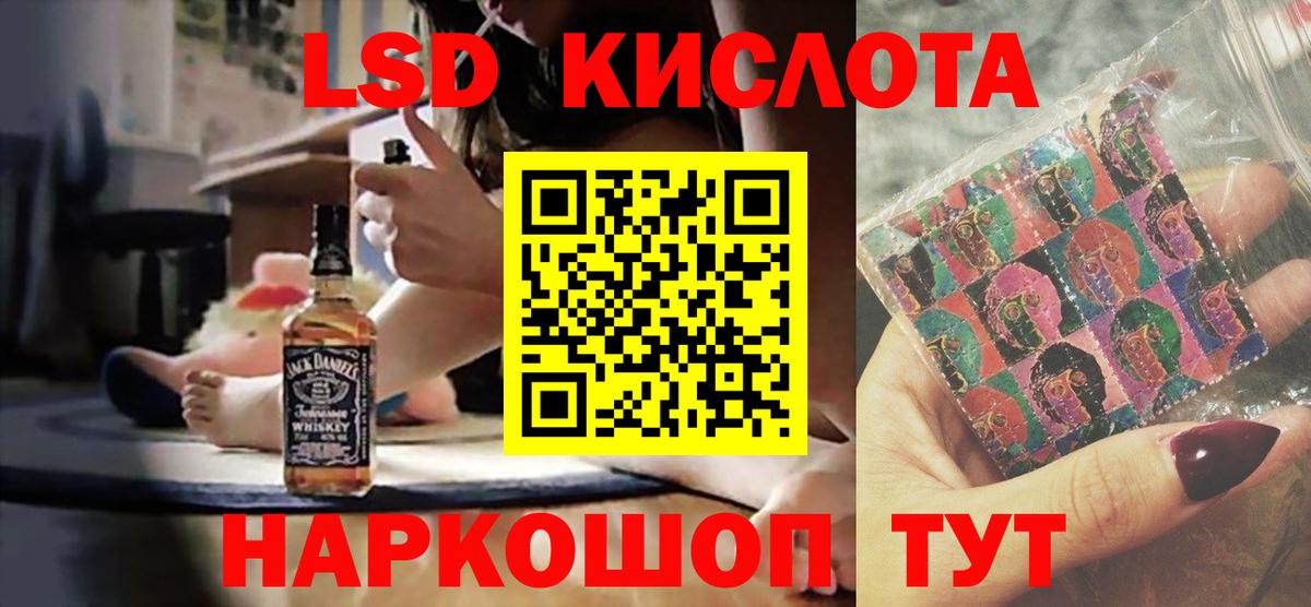 Лсд 25 экстази кислота  Вход с VPN  Лсд 25 экстази ecstasy  omg как зайти  Котлас 