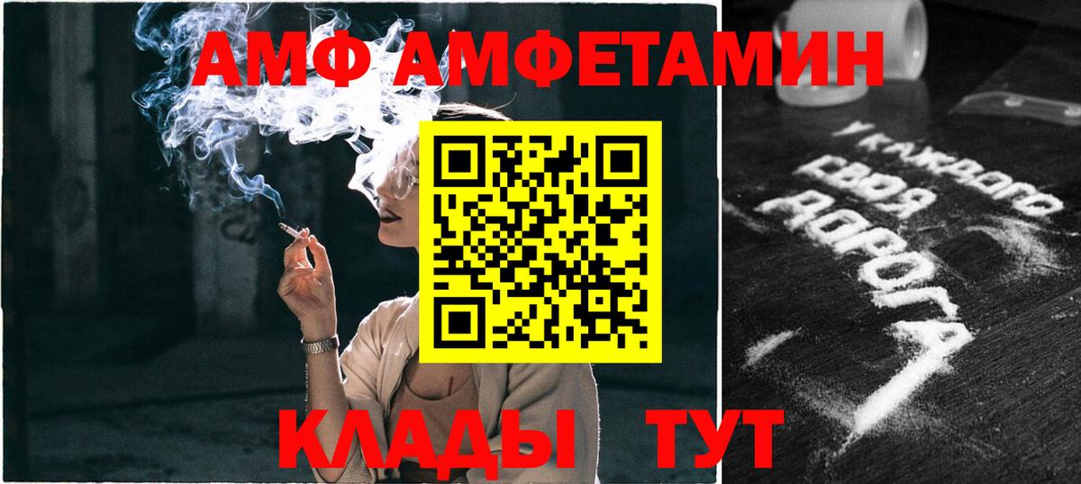 Первитин Methamphetamine Котлас